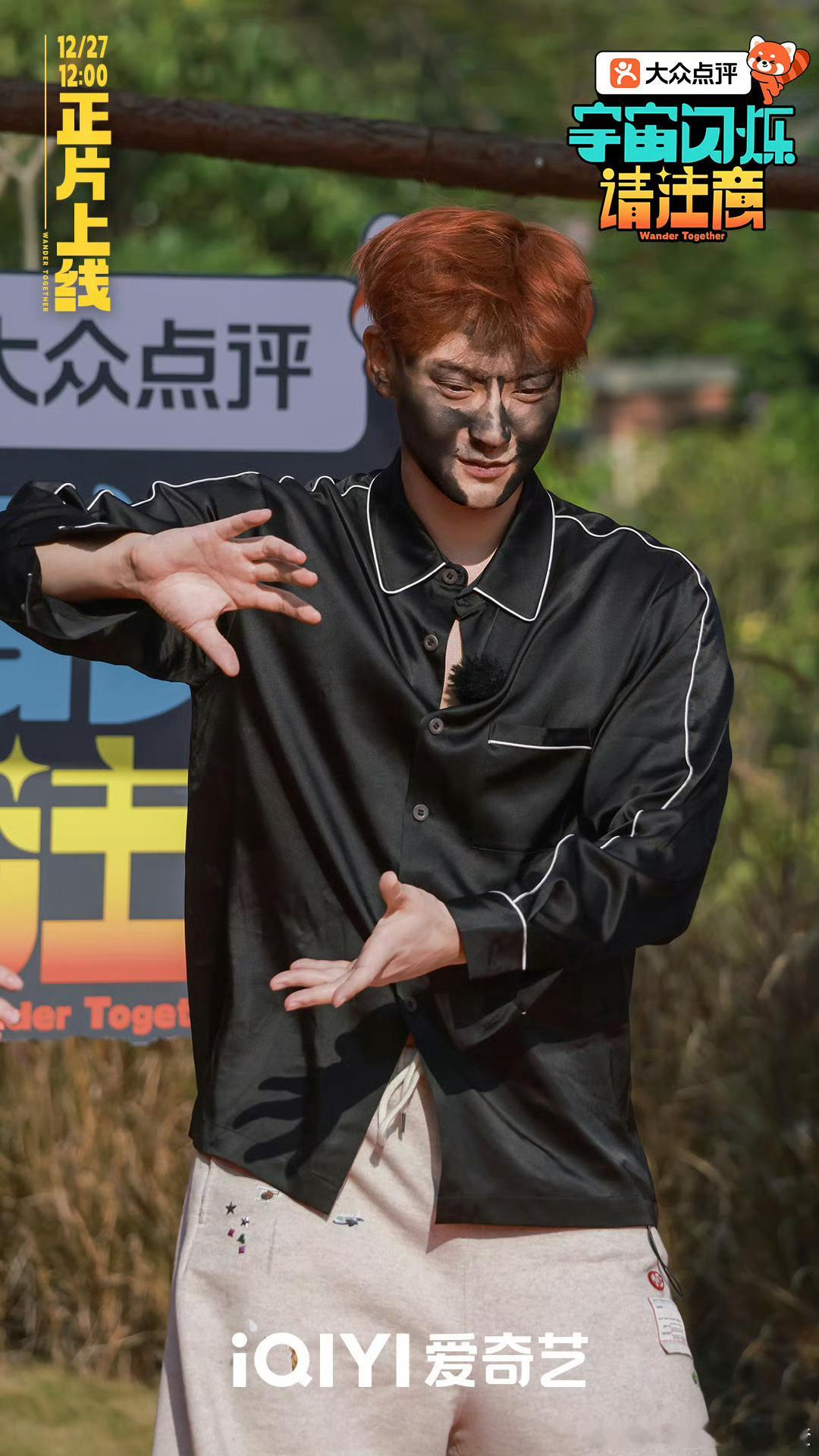 于洋被黄子韬气得说自己是徐艺洋宇宙闪烁请注意 笑不活了！wuli韬韬排舞队形只拉