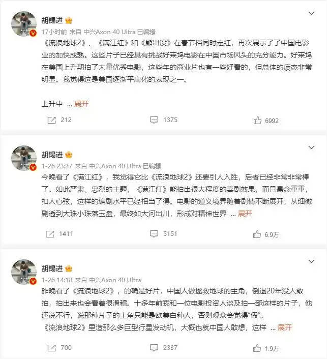 确实，什么事都怕对比来看看老胡近几年对各种热门电影的评价，是不是发现了什么？