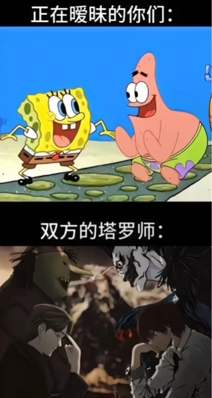过于好笑了。 ​​​