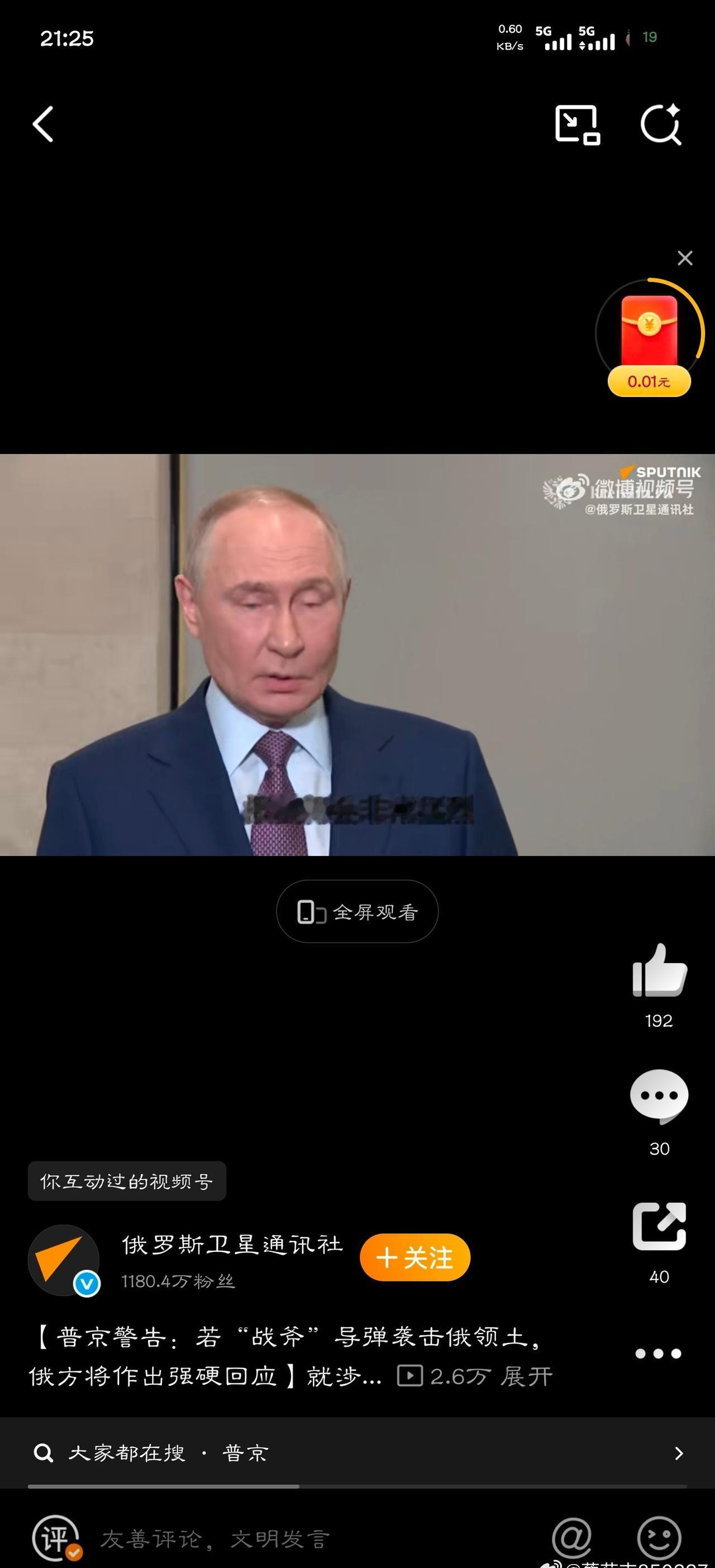 分享图片