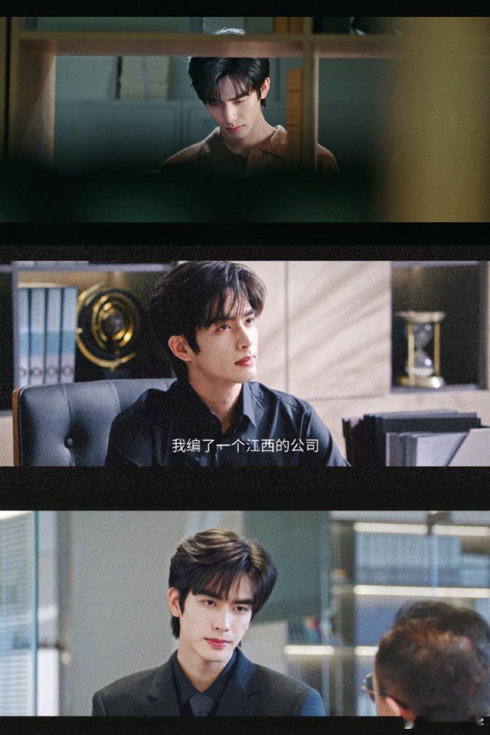 宋威龙 2025爱上的最后一个男人 之前对宋威龙无感，看了《骄阳似我》后狠狠打脸