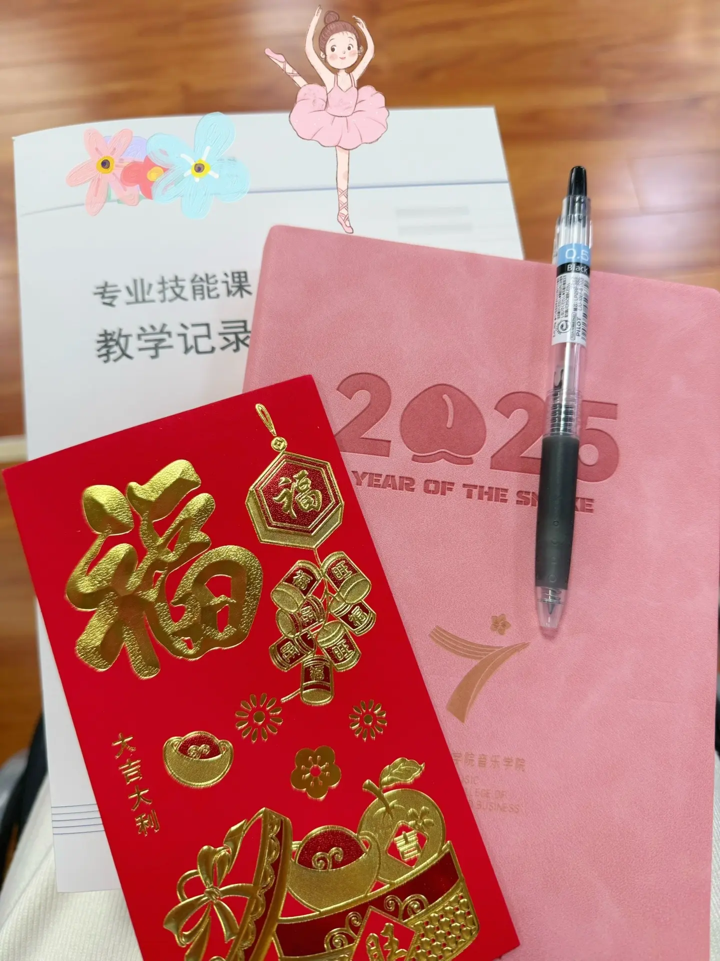 开工大吉✌🏻✌🏻✌🏻