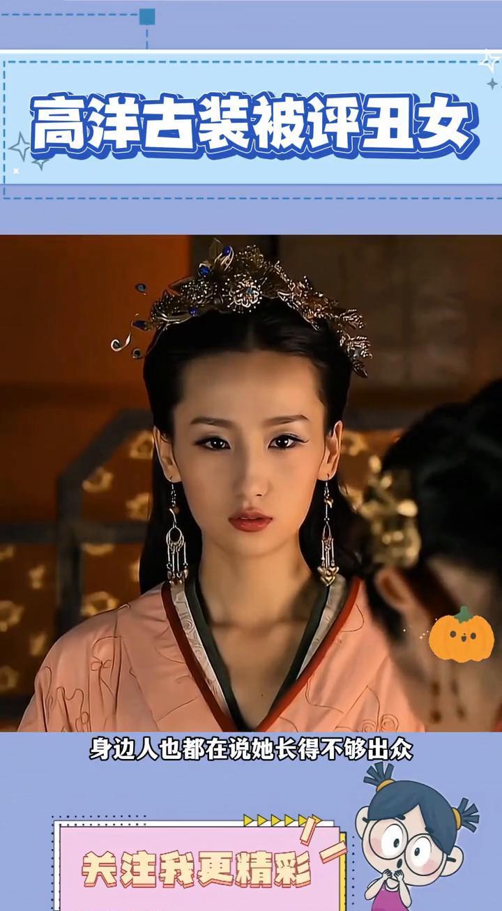 当年说她长得不够美，现在弹幕刷屏“淡颜天花板”。
没人捧她，她也没吵，就在横店拍