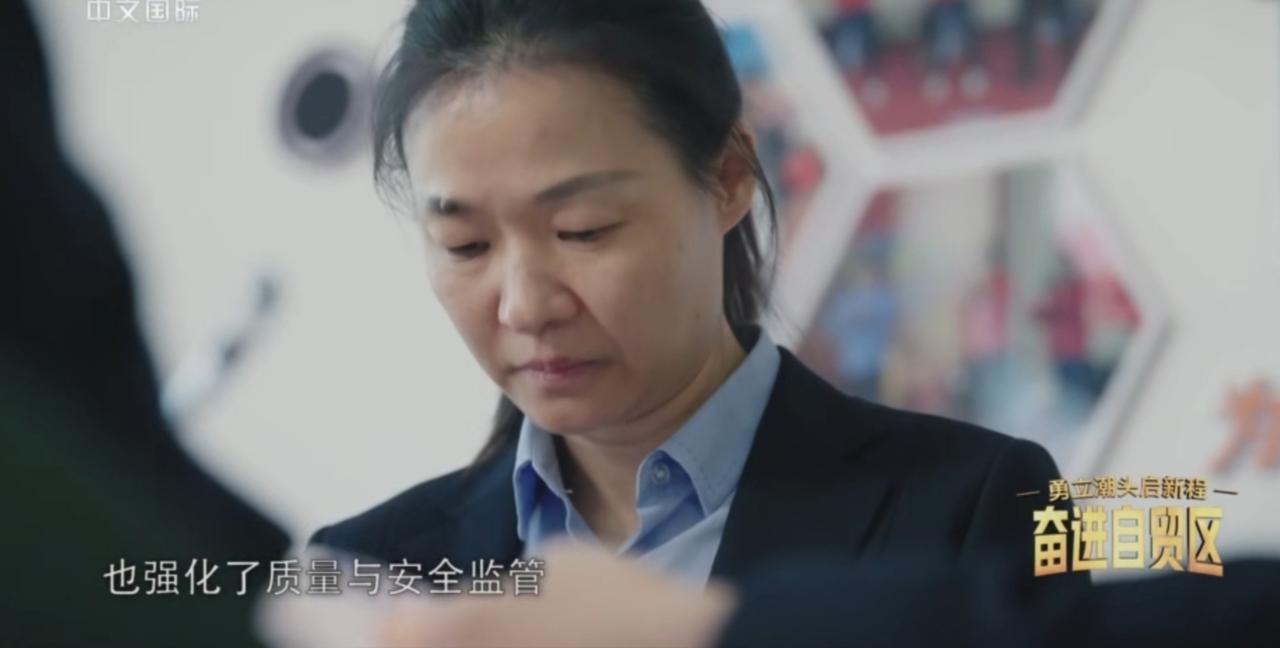 在江苏自贸试验区连云港片区，监管人员以严谨筑牢质量安全防线，省药监局连云港分中心