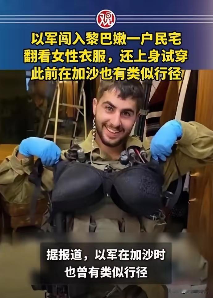 以军士兵自曝加沙残酷命令
 
以军士兵公开爆料，在加沙收到上级死命令，要求无差别