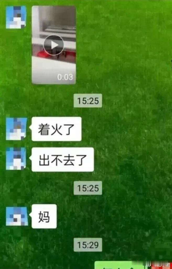 这一声“妈”喊得真是让人痛心！
江西火灾现场，一名正在补课的学生给母亲发送现场火