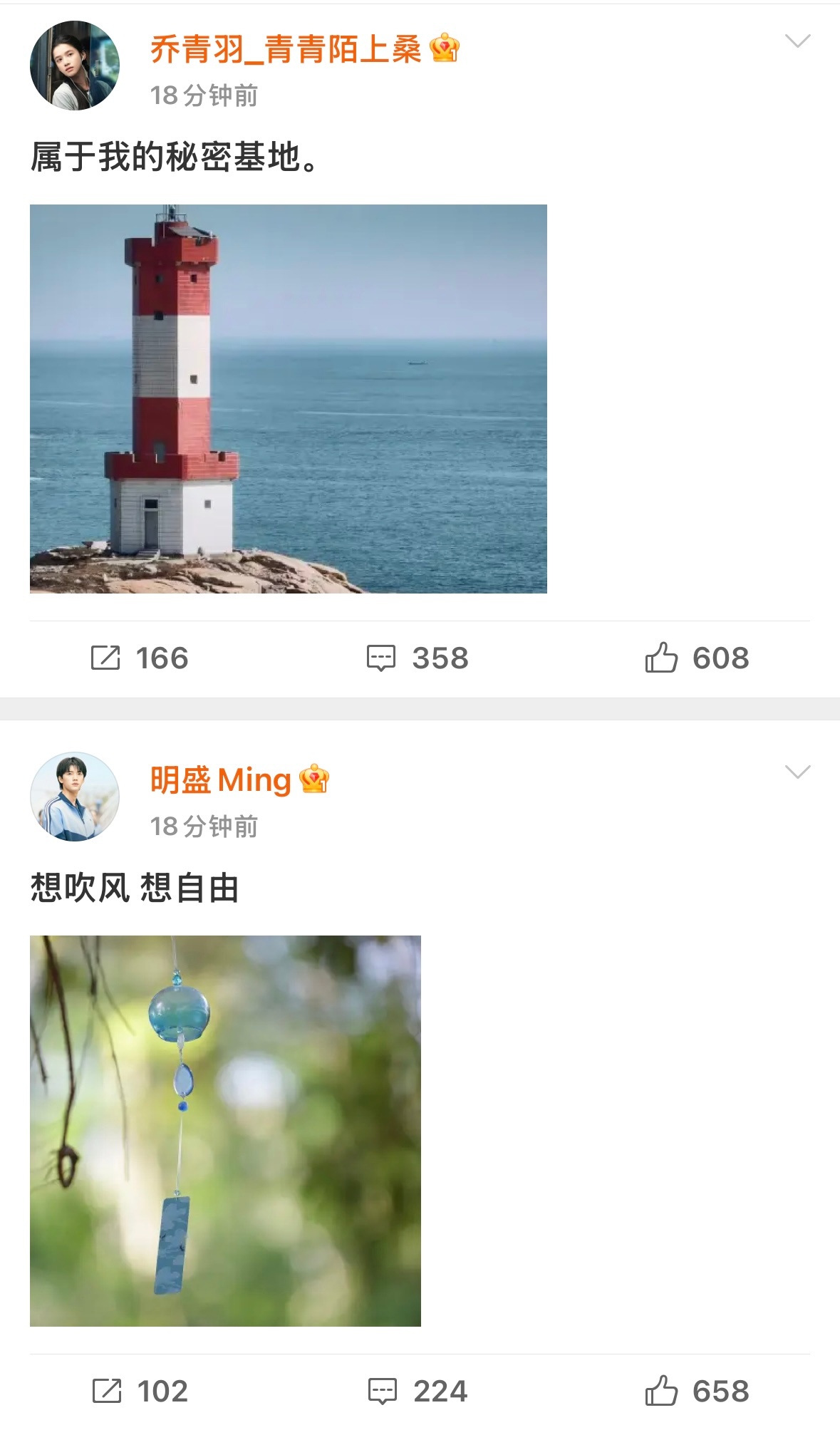 对着角色号捡手机的日子又要开始了 ​​​