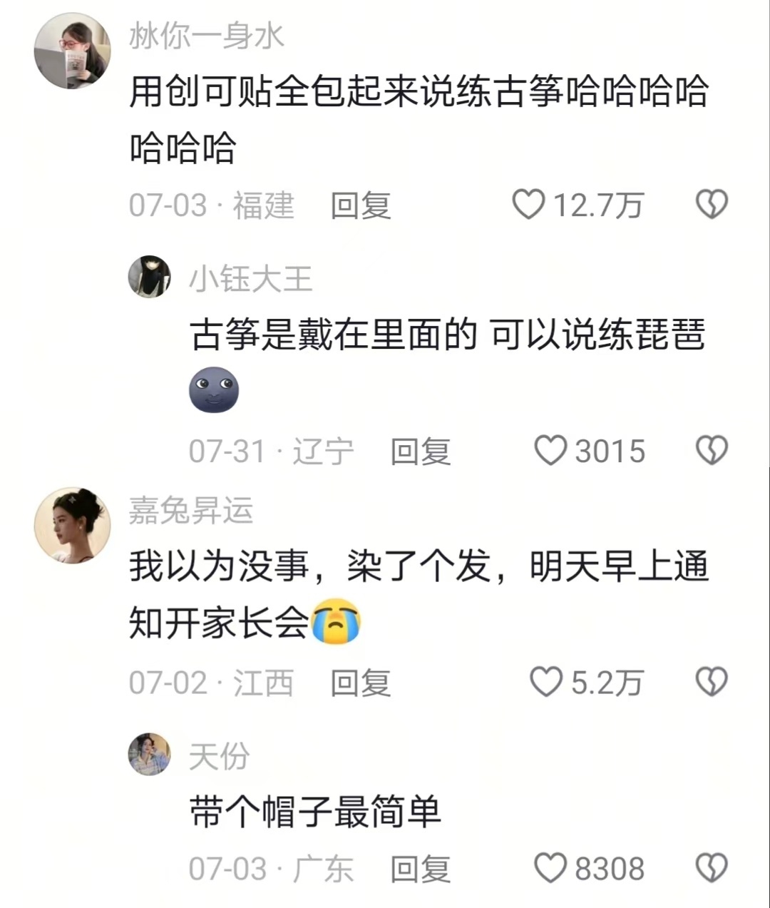 欢乐颂3可以开拍了下次美甲还是等放假再做 ​​​