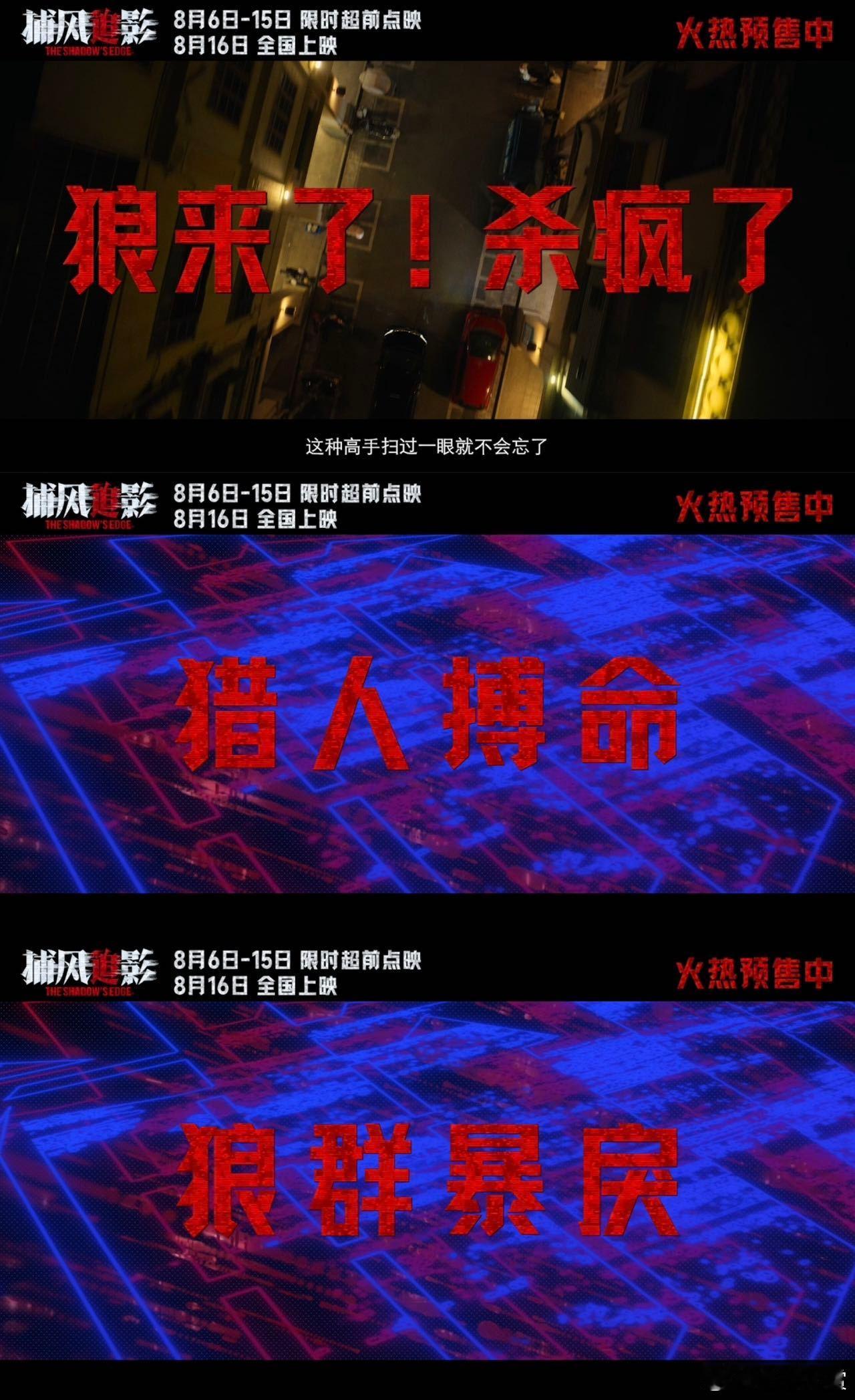 成龙张子枫梁家辉打戏 救命，《捕风追影》里的打戏也太绝了吧！成龙的功夫喜剧元素，