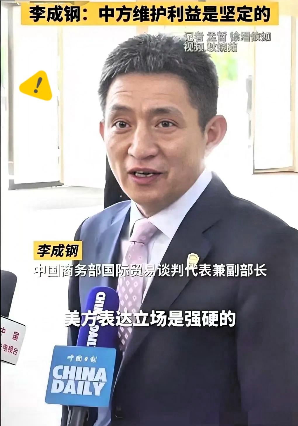 快讯！快讯！
东方大国商务部刚刚宣布了！

东方大国商务部宣布，美方将取消对东方