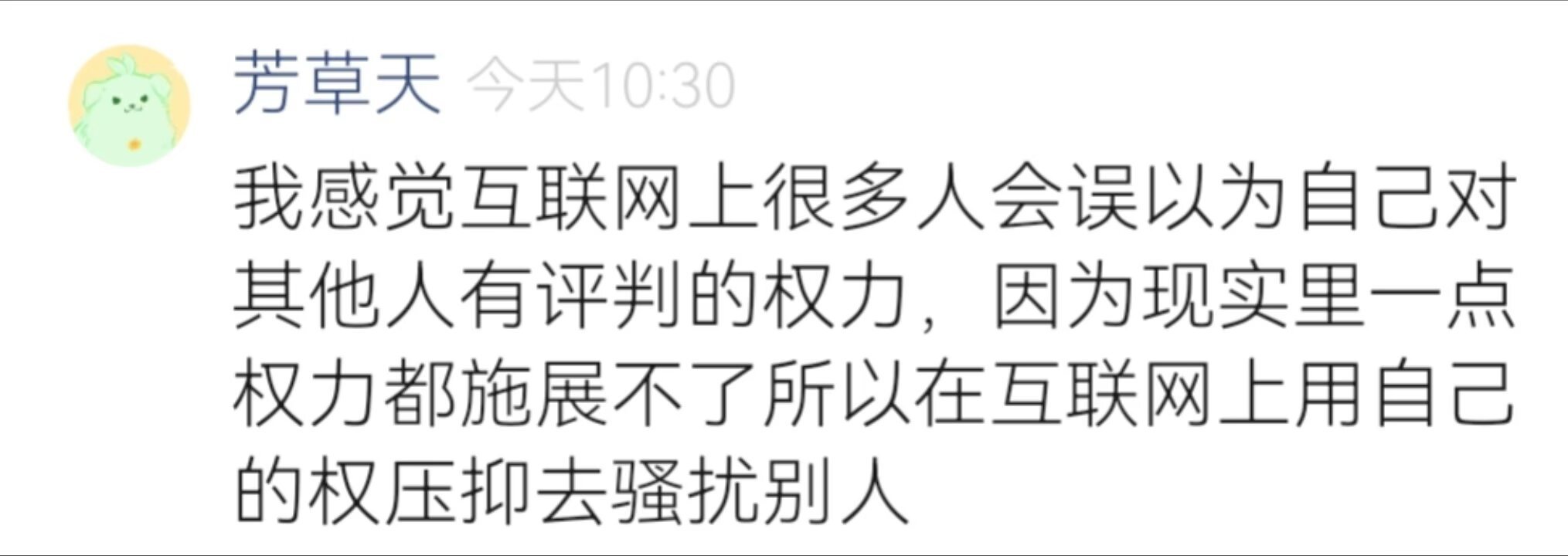 9578我对互联网很多纷争的终极看法： 