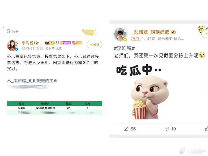 天天拉🌸打架，咋不去打🥜呢，不敢吗？ 