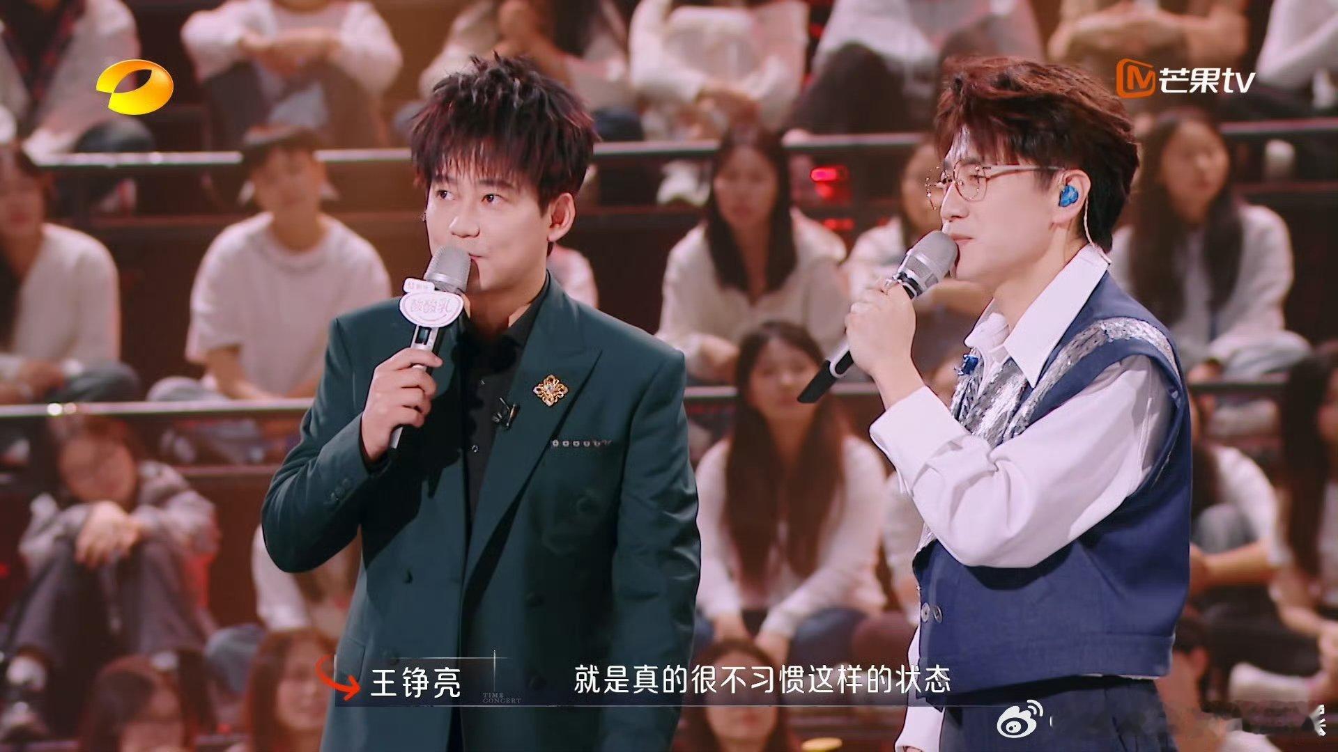 王铮亮问苏醒什么时候来披荆斩棘 王铮亮问苏醒什么时候来披荆斩棘，苏醒：“我的生活