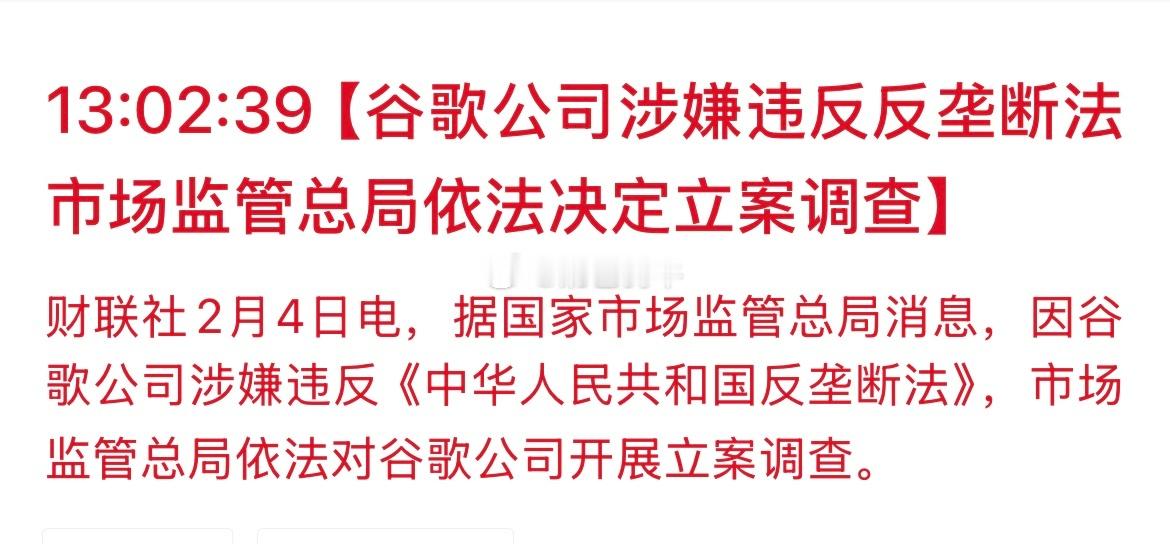 中方对美国部分进口商品加征关税 来而不往，非礼也～ 