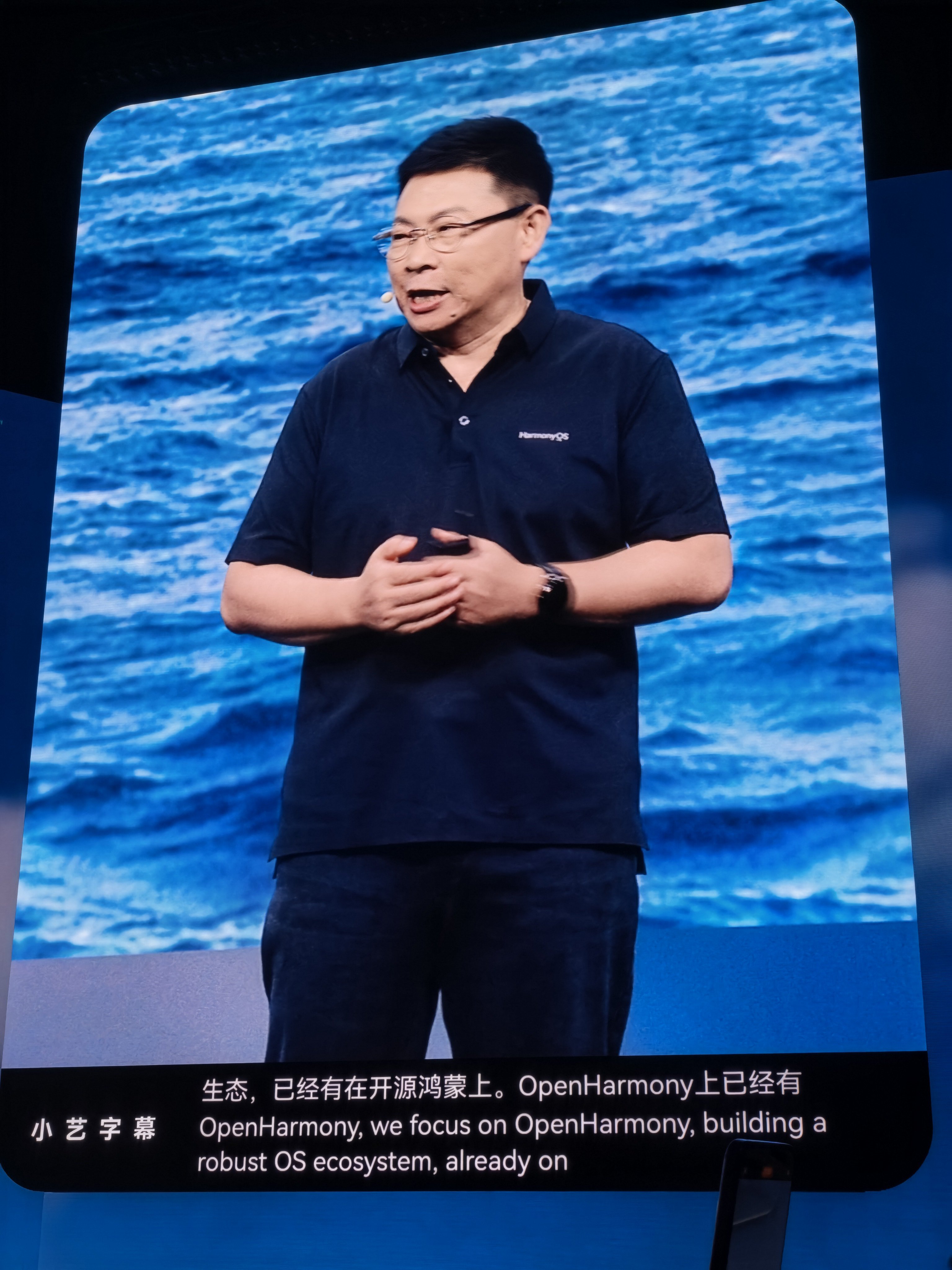 HDC开始！依旧是小艺字幕hdc2026与热爱共闪光2026花粉夏令营