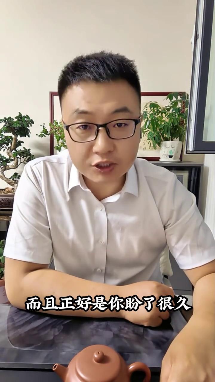 你不出三天，一定会有一个让你喜出望外的好消息，而且正好是你盼了很久放在心尖上的那