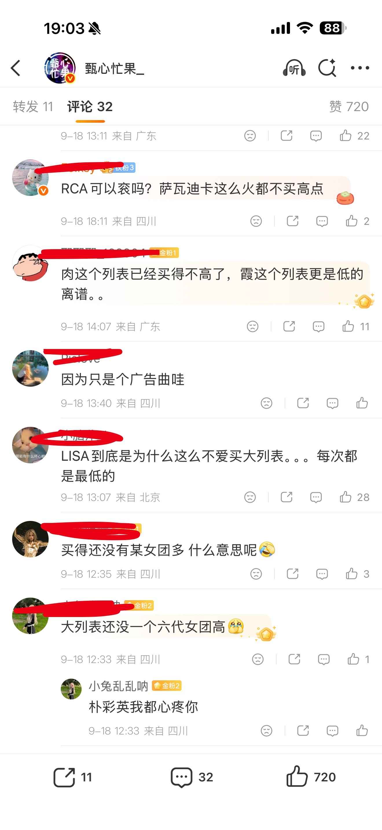 都买到13了还敢说很低[捂嘴哭]，我年买个二十多三十多低位的时候🫏蛋子都狂叫大