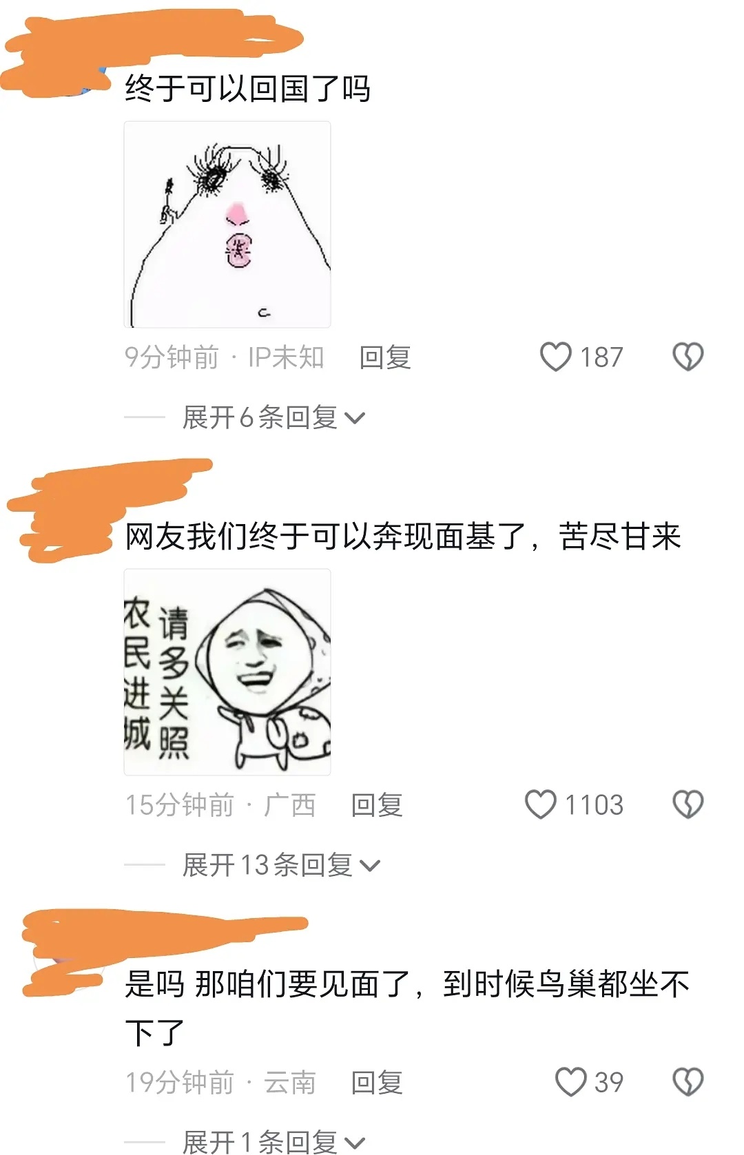 下沉平台对白鹿全平台告黑的反应 白鹿将全平台告黑白鹿我的天哪，下沉平台的网友感觉
