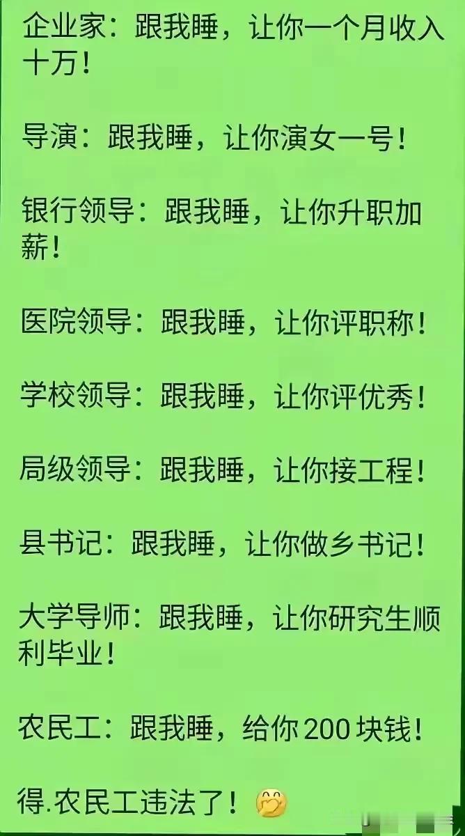 我一个同事，经常跟女朋友吵架，闹分手了。

他耐不住寂寞，就去外面找乐子，一夜未