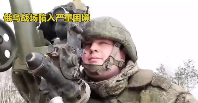 俄罗斯打了4年多才打明白：不是打不过，是打不完。打退、打跑、击溃敌人没用！必须得