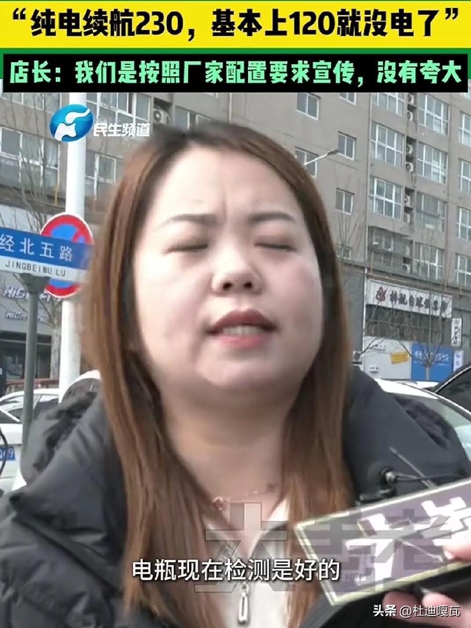 自己的一个朋友，也是年前买的新能源车，宣传续航400公里，但实际用起来仅仅200