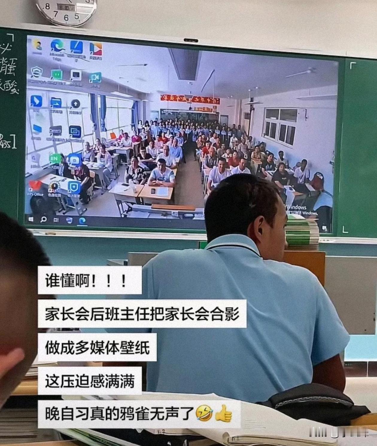 这应该是零零后老师上岗了
