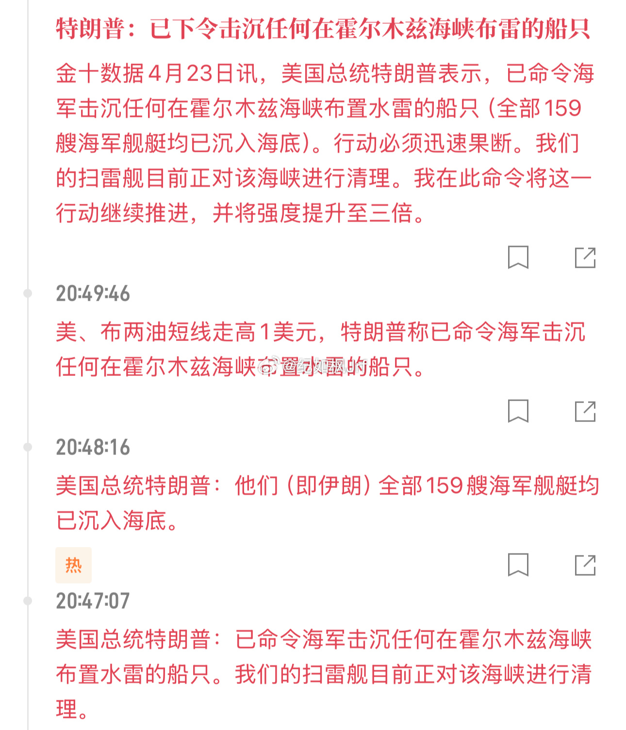 要打，快打，要跌，快跌！ 