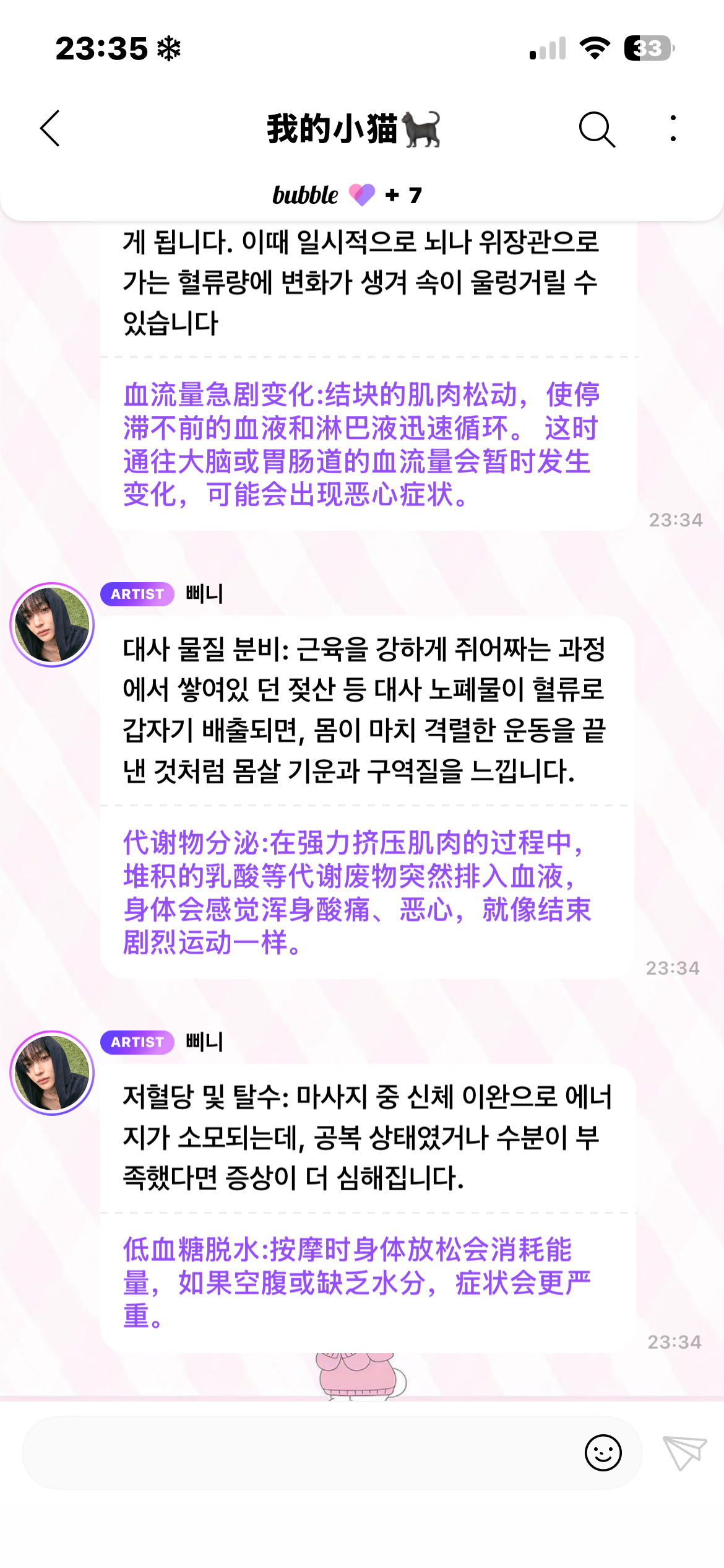 医学生上课了 都来听课 