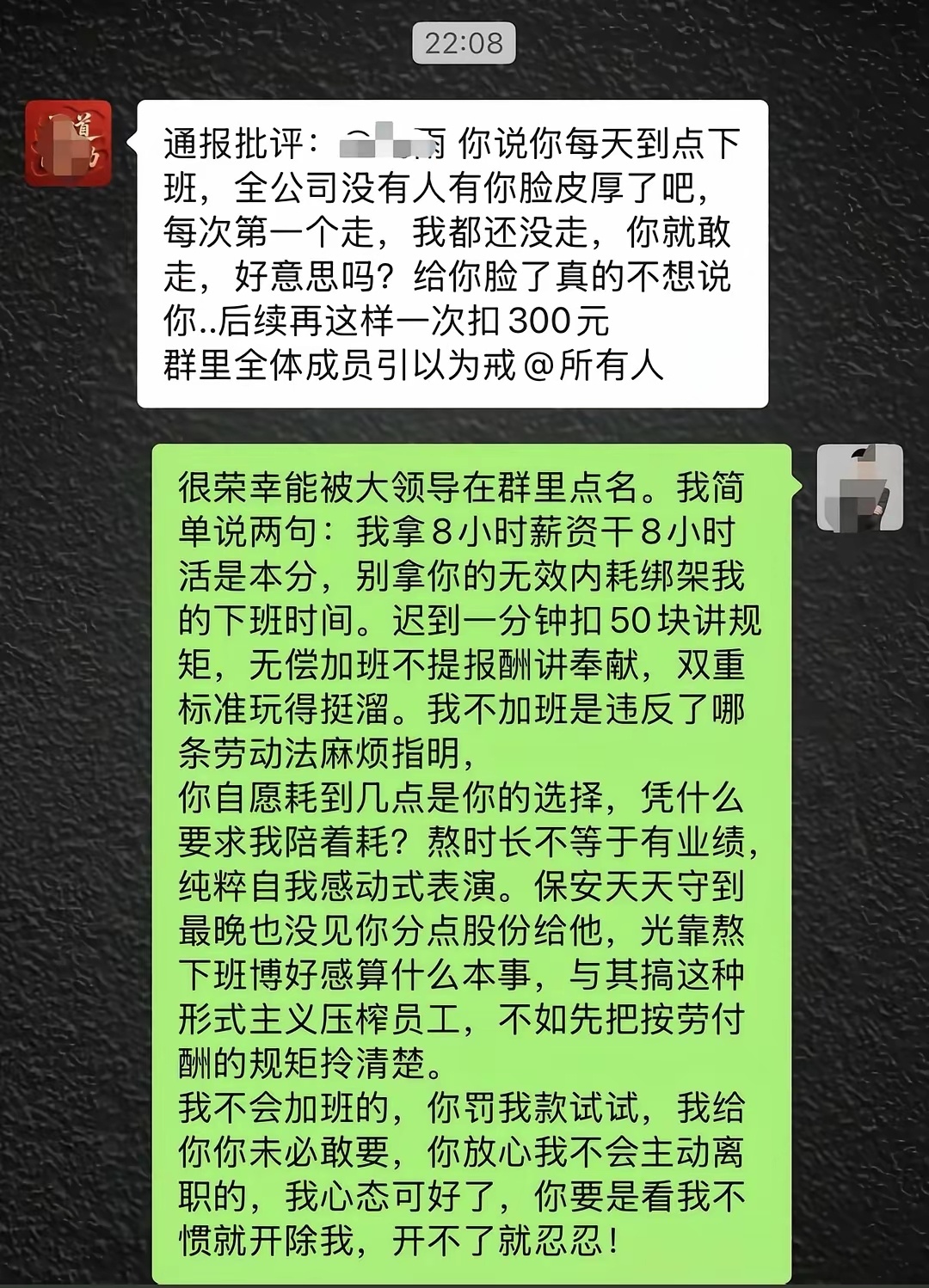 要是不为生计发愁，我也想这么怼 
