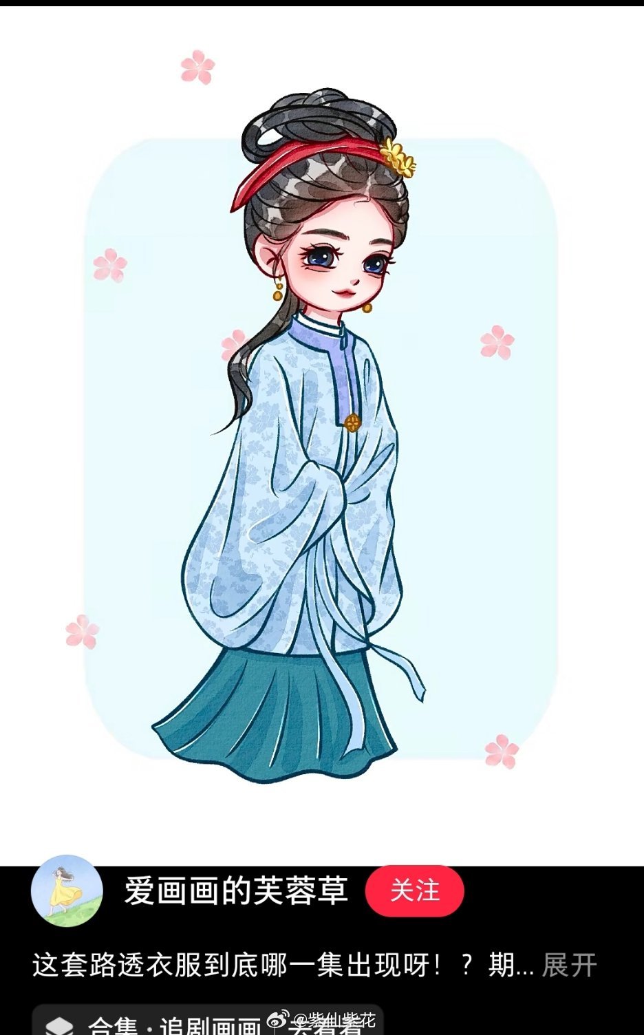 这位老师画的李祯好美好可爱老师好会画