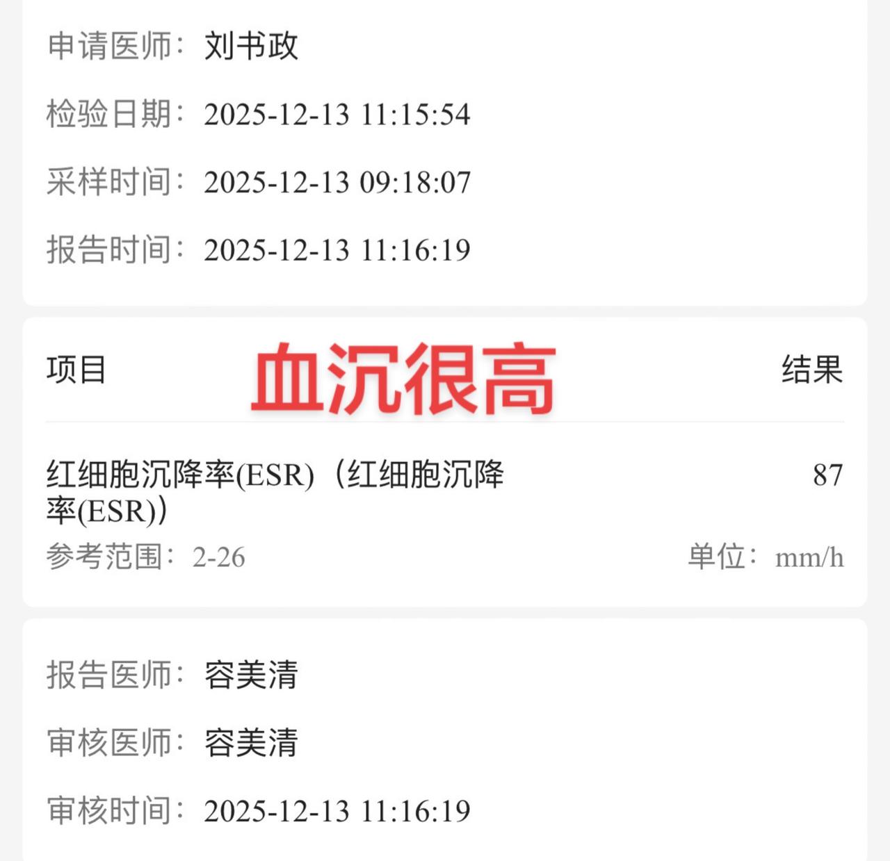 一言难尽 无能为力
