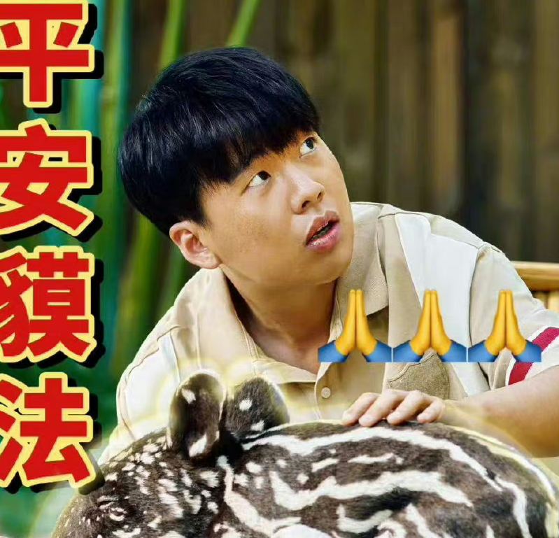 郭麒麟还回不回德云社了 ​​​