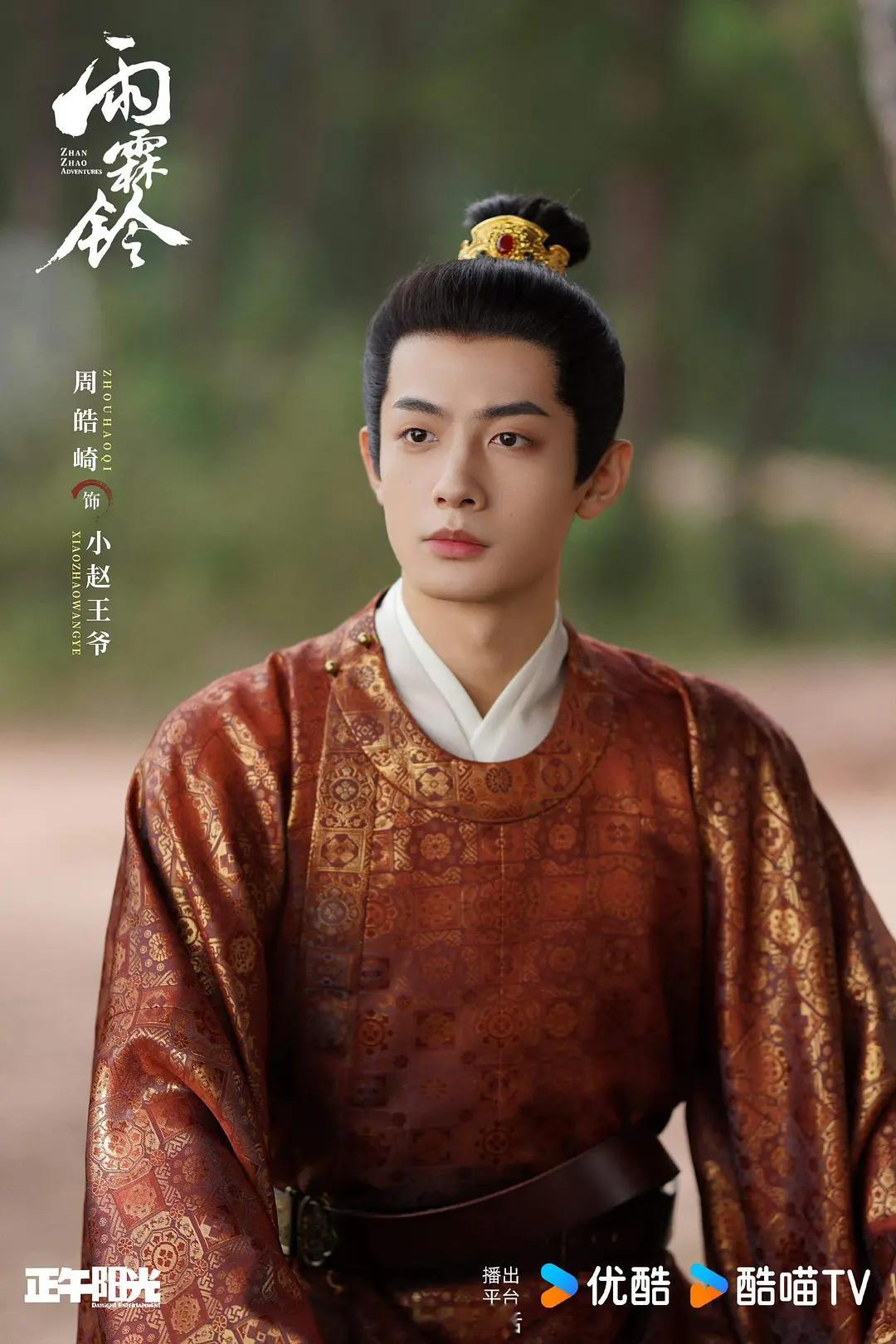 看到有人说周也热恋男友不是素人，在雨霖铃中有出演，这个时间点爆就是纯纯为了即将上