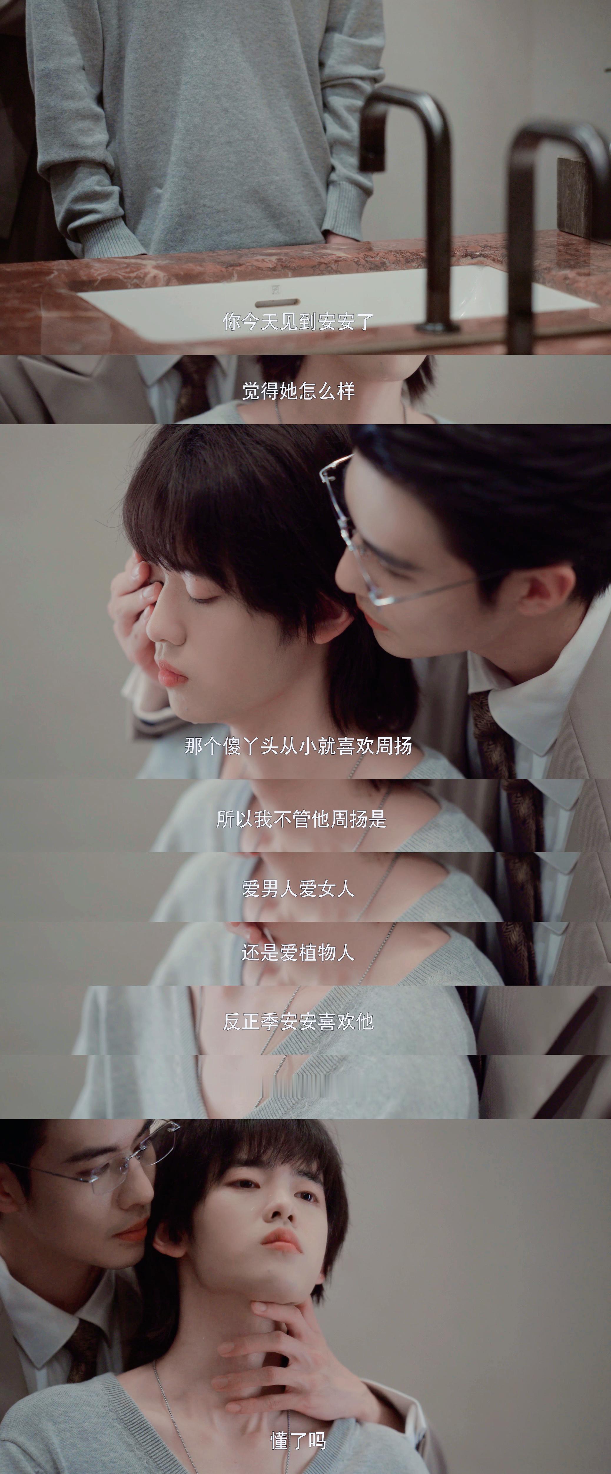 好了我宣布苯土狗最爱的老攻吃醋吃得发狂忘情的剧情这本hdl都拍出来了🥺老婆旧情
