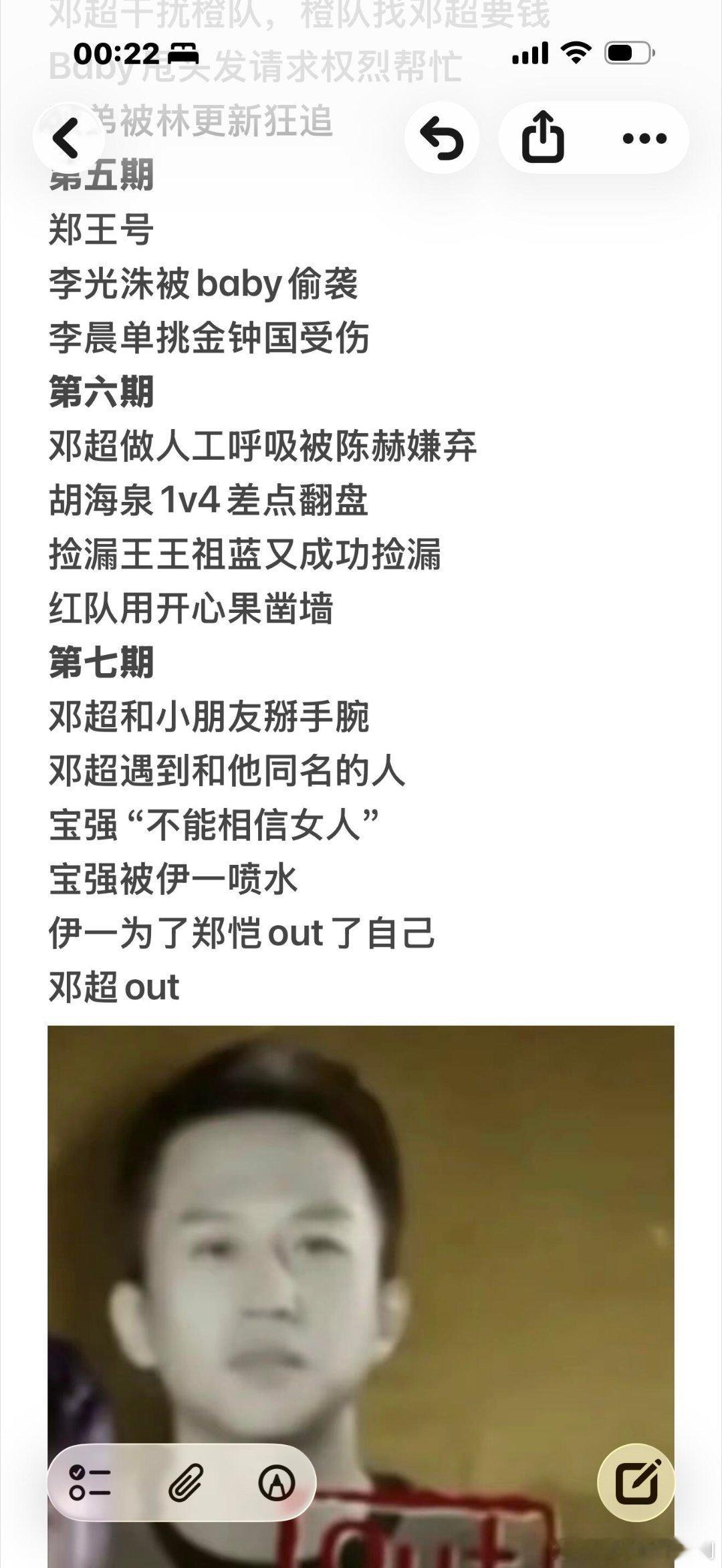 奔跑吧跑男名场面总结奔跑吧‖ 