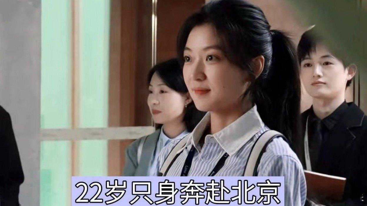 早春晴朗孙雨后知后觉的崩溃原著本来也不是明艳大美女，但身材很好，所以一开始很普通
