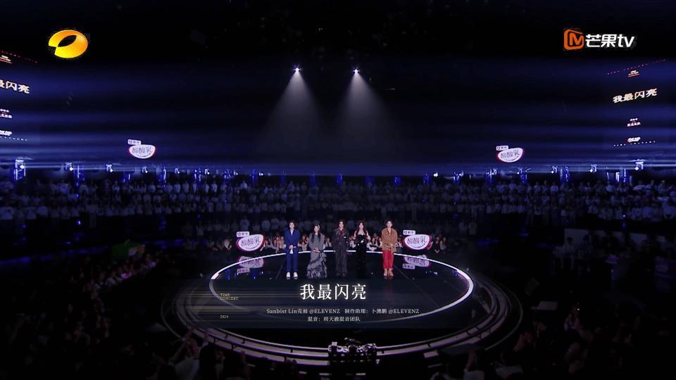 时光音乐会音综金曲大联唱 时光音乐会收官，张含韵、何洁、尚雯婕、李霄云、李斯丹妮