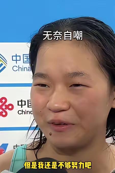 黄金时期创造了世界奇迹，有什么无奈的？
跳水运动员高光时刻就那么几年，这几年称霸