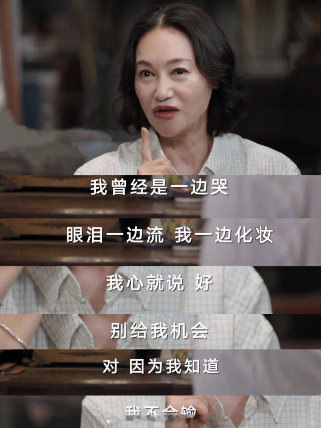 爱你老几从来不是一句空谈的口号，而是一种人生态度！以前的老戏骨们惠英红、梁家辉也