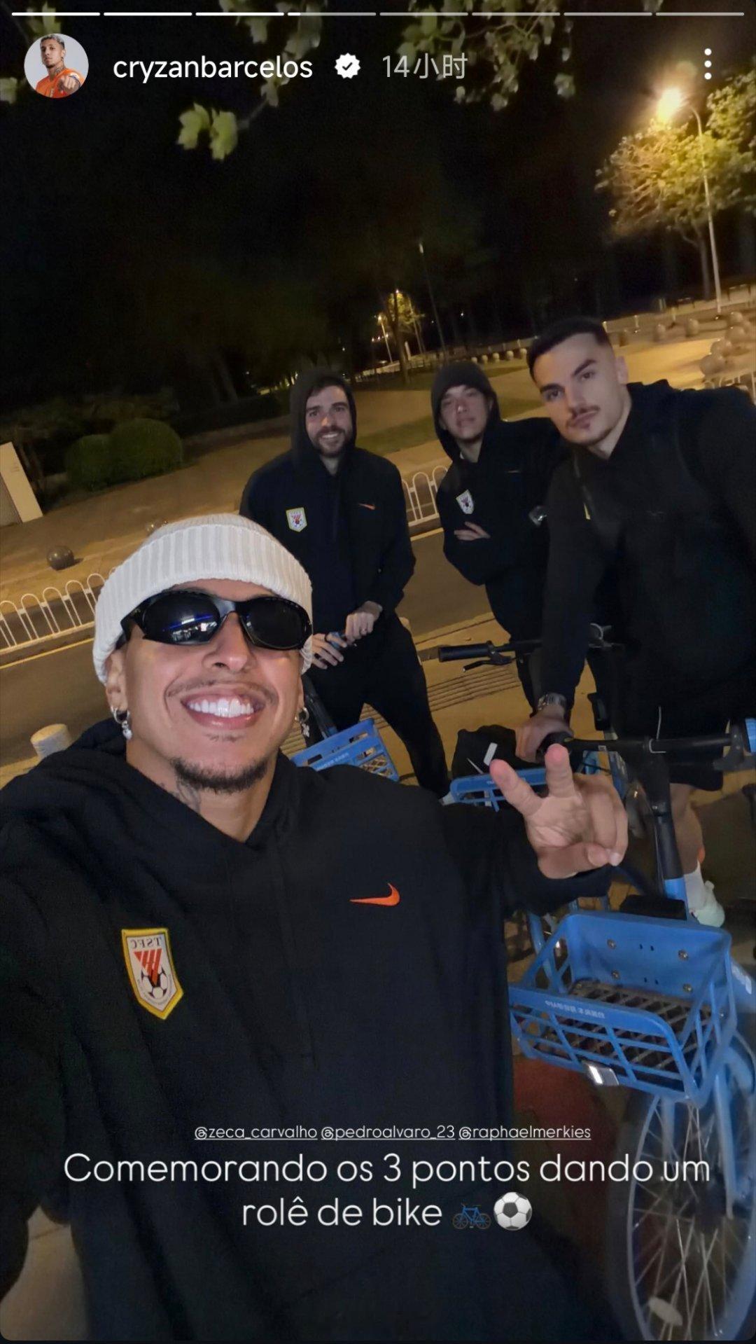 共享单车小分队🚲自由橙山东泰山