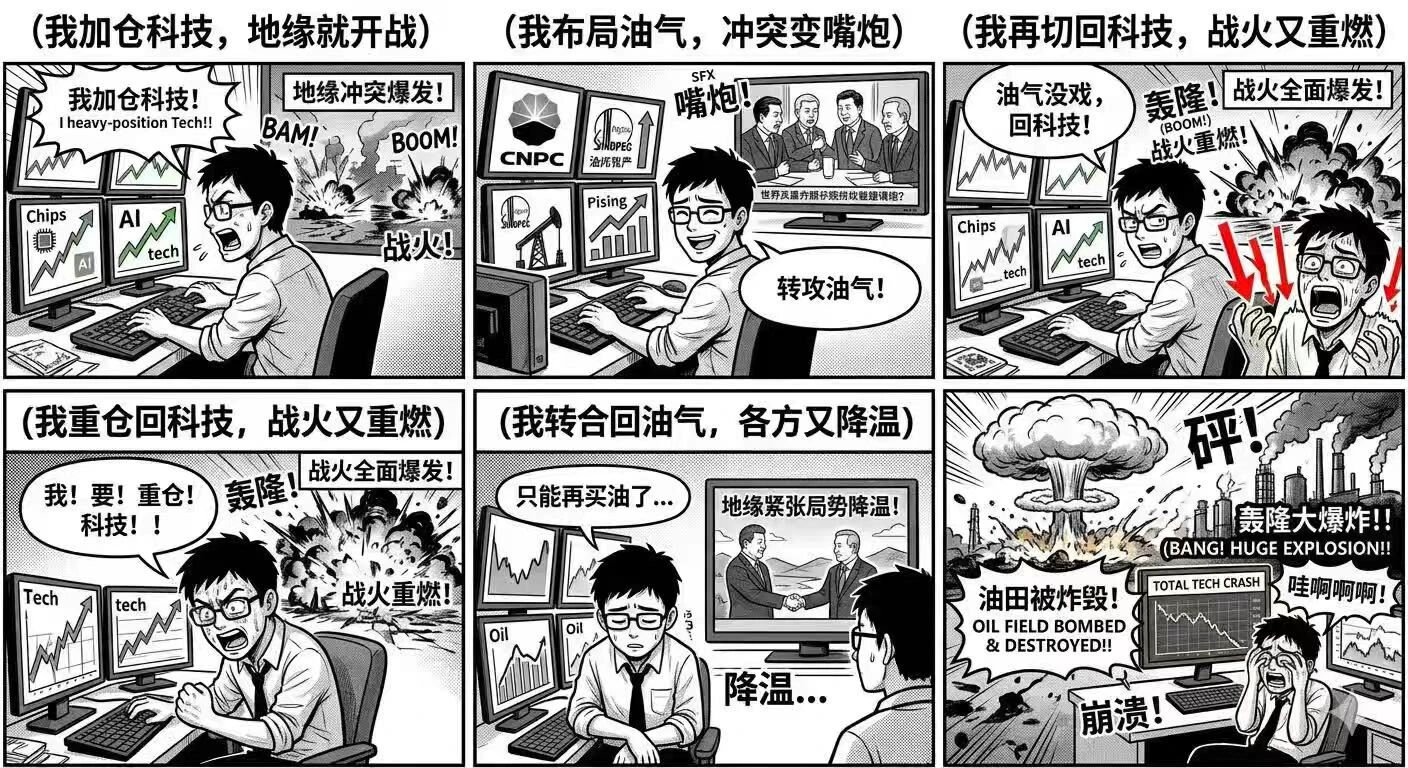 跷跷板的两头挨打，这还没到Hard难度的四月决断呢。 