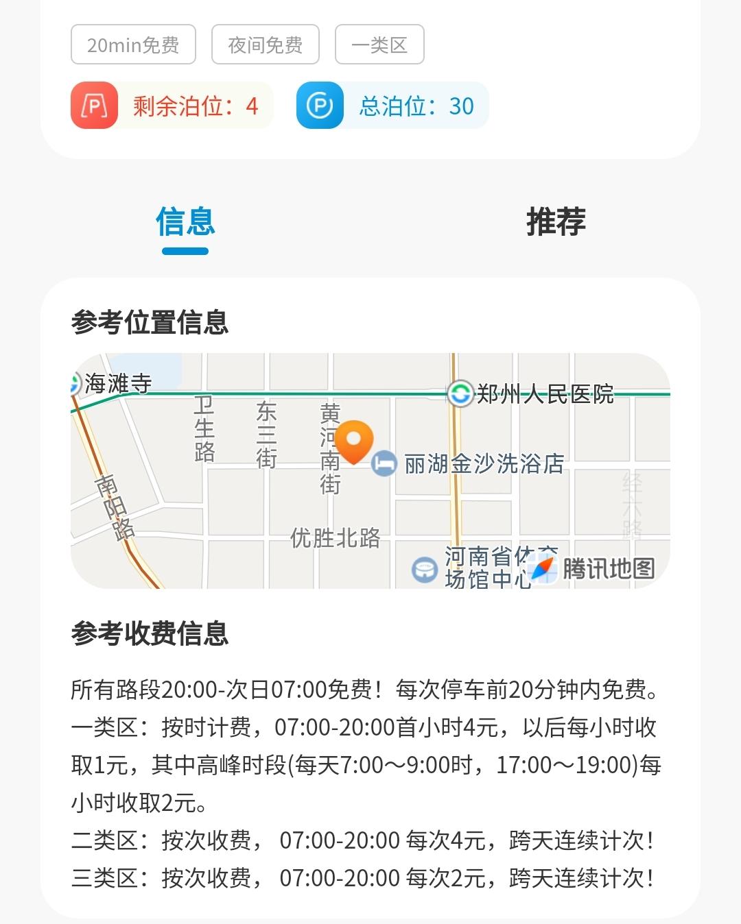不知为什么，每到节假日前，隔壁小伙伴就要黑一次西安！
好像不黑西安就很不爽。
今