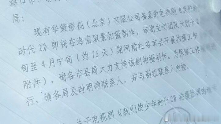 tg 老肆肆要拍到4月份 