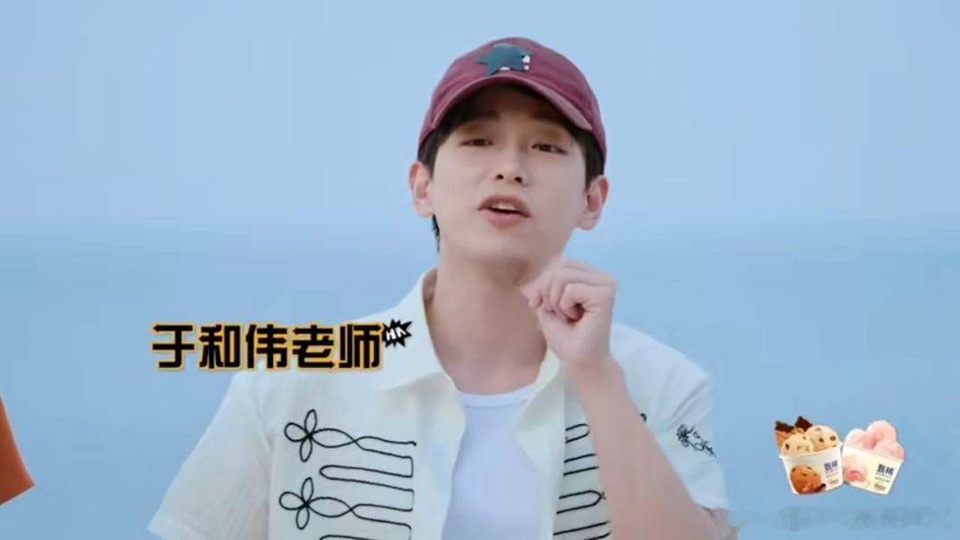 彭昱畅把李乃文认成于和伟哈哈哈哈哈 哈哈哈哈彭彭的自信和结果的反差太大了。照片只