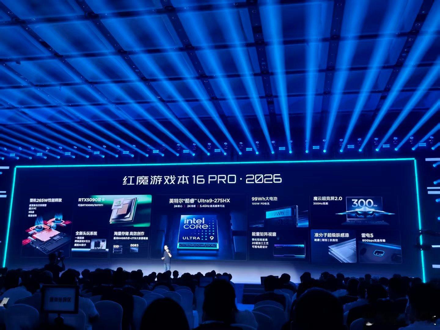 发布会上还带来了红魔游戏本16 PRO·2026能量矩阵视窗+英特尔酷睿Ultr