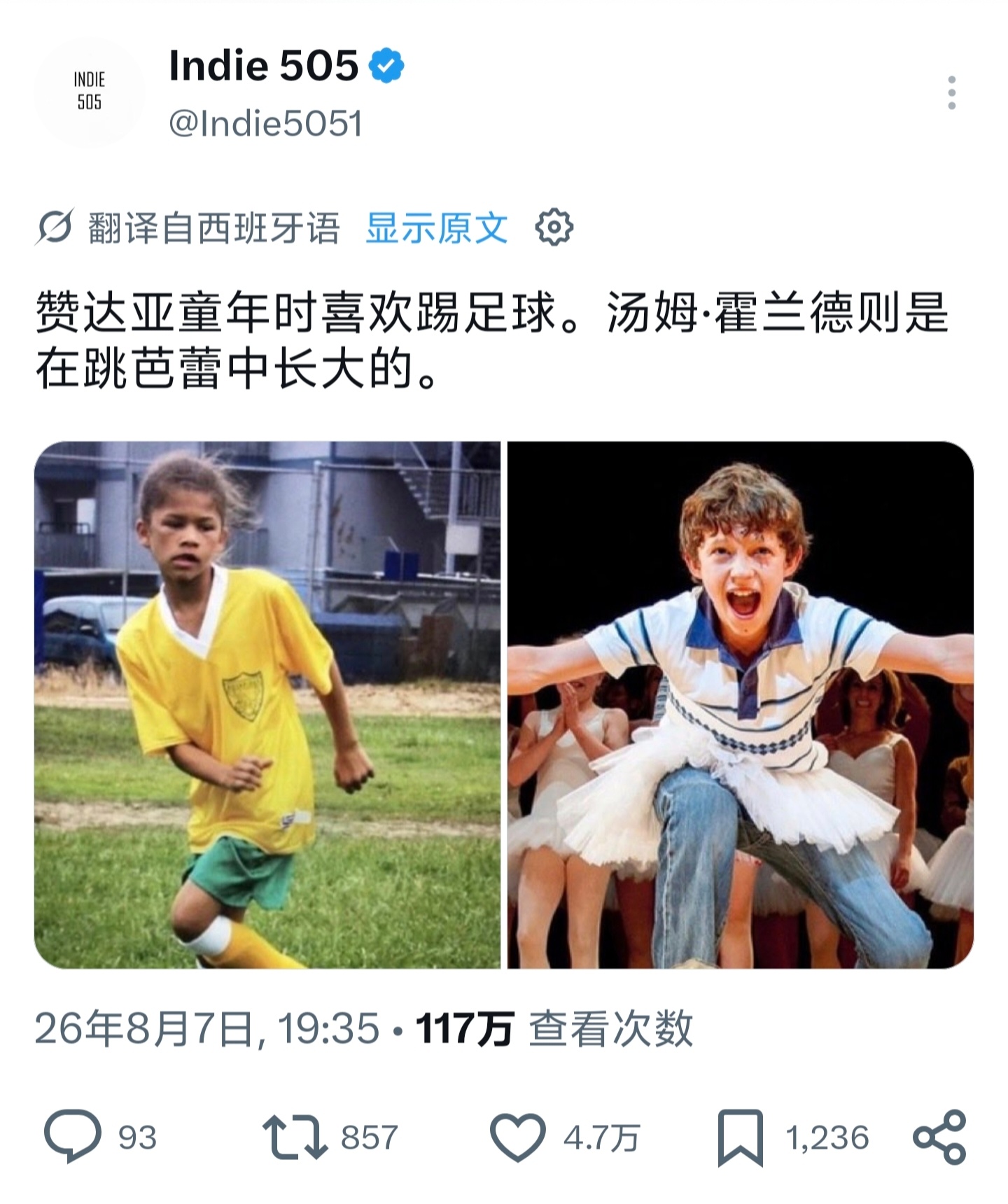 一个打破刻板印象惊人的反差Zendaya小时候喜欢踢足球，而Tom Hollan