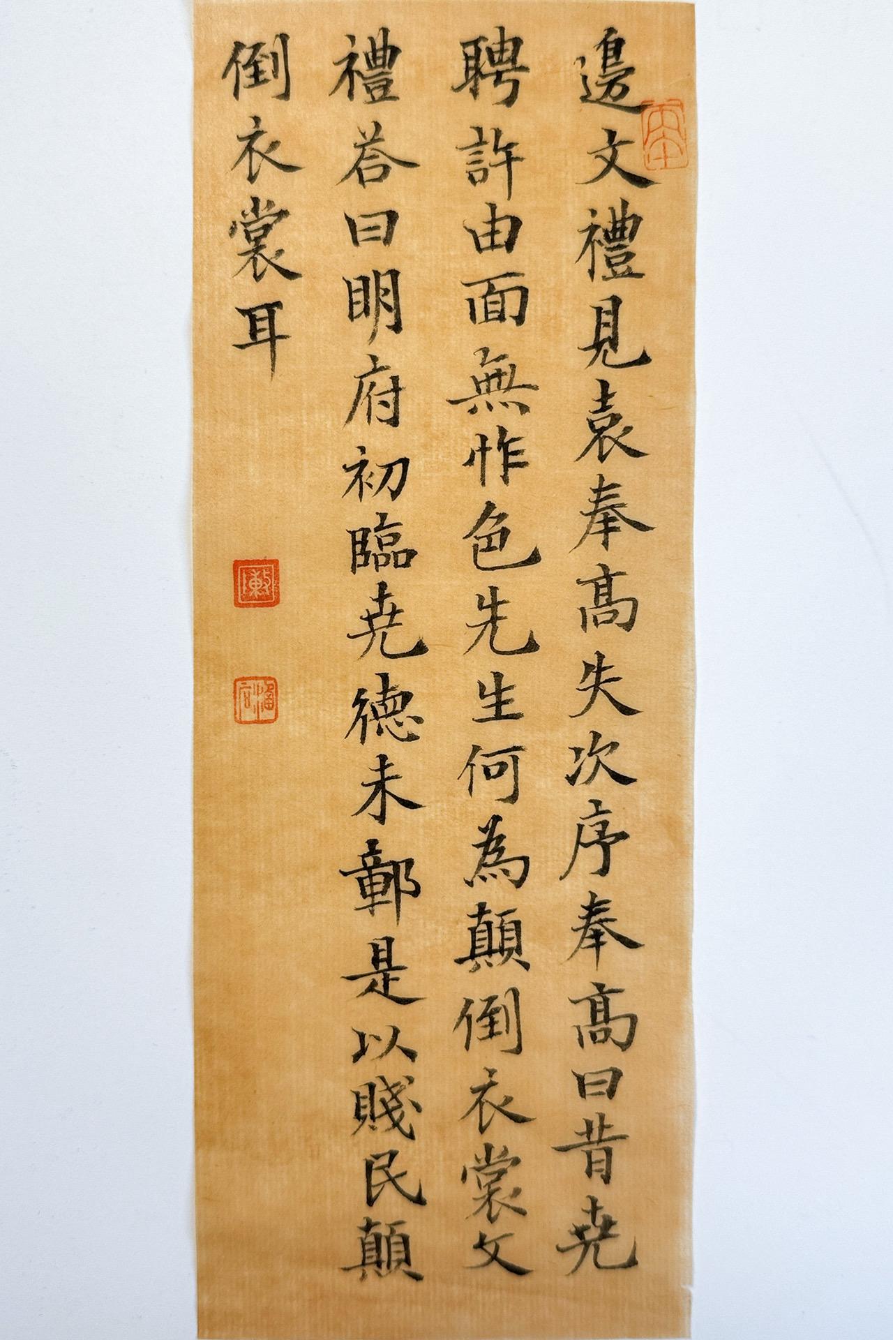 墨社今夕小楷，刘义庆《世说新语·言语》之一，静态版

笔：墨社今夕晚晴 | 纸：