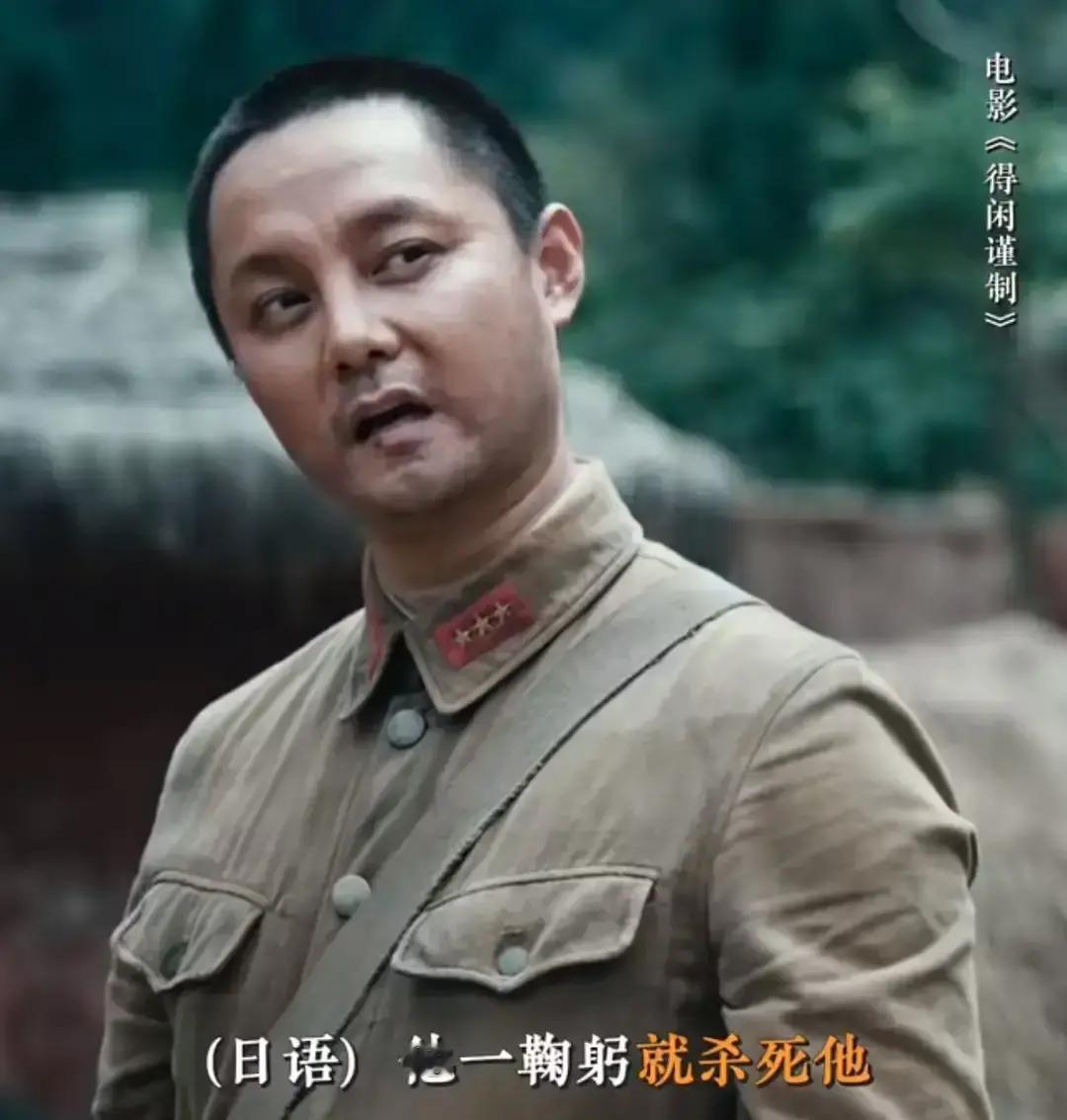 你以为《得闲谨制》的鞠躬陷阱是编的？日军真用这招杀过华北村民——还藏着阴毒的心理