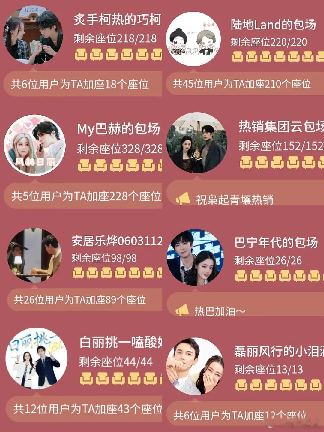 迪丽热巴的cp粉好长情啊，陆地居然在磕。吴磊/龚俊/刘宇宁/鹿晗这几个合作过，周