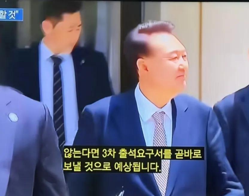 尹锡悦说，警方第一次传唤他去了，第二次传唤他就不去了。警方也回应了尹锡悦，要是第